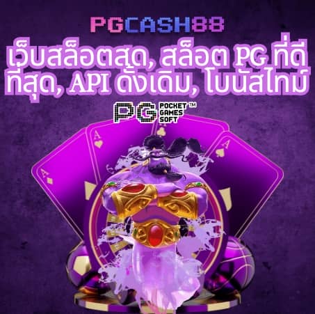 bgame777